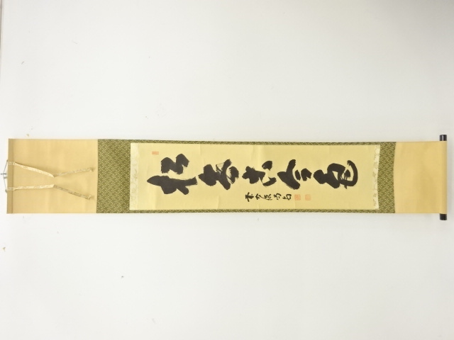 掛軸　紫野　上田義山筆　一行書　山花開似錦　共箱　C　7688G 掛軸 紫野 上田義山筆 一行書 山花開似錦 共箱 C 7688G